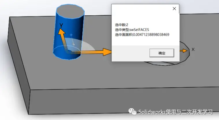 solidworks工程师一月多少钱